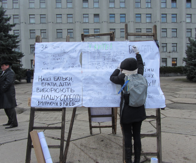 Інформаційний стенд із гаслами Майдану