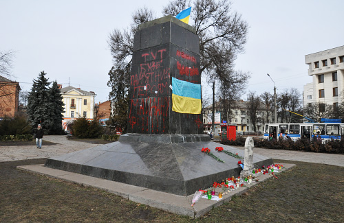 Постамент пам’ятника Леніну