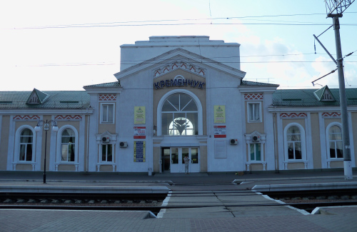 Залізничний вокзал у Кременчуці
