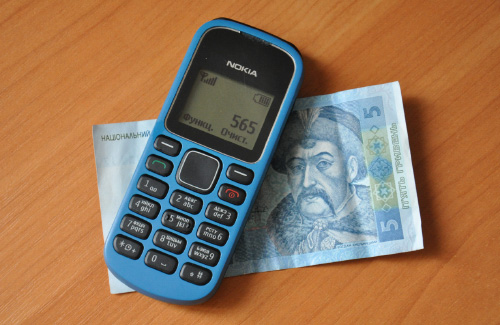 Вартість одного СМС-повідомлення для допомоги армї — 5 гривень