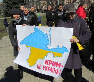 Крым — это Украина