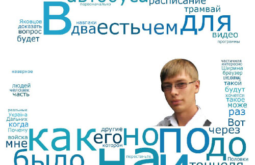 Євген Асауленко — блогер «Полтавщини»