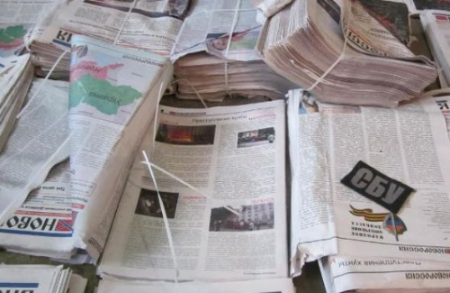 Газета «Новороссия» изьятая СБУ в Херсонской области