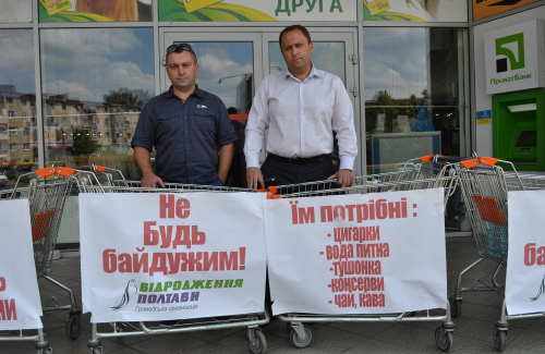 Сергій Чередніченко збирає продукти для солдат