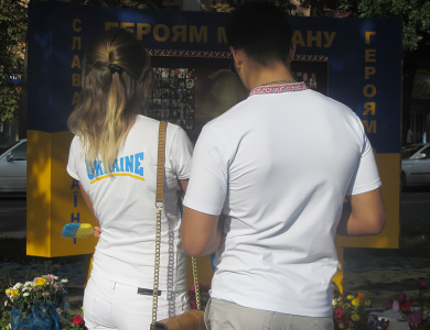 Молода пара біля знаку «Небесній сотні»