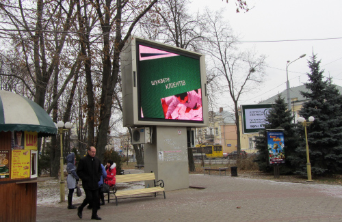 Рекламний екран агенства «Есфи дизайн» у центрі Полтави