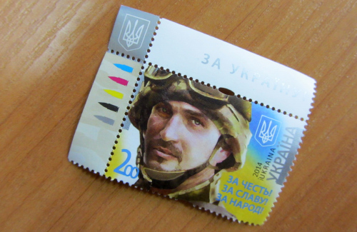 Нова поштова марка із зображенням захисника України