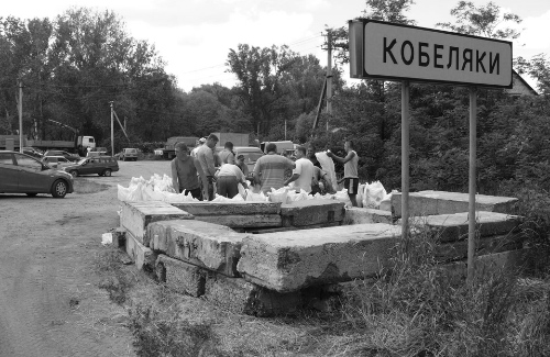 Ще не демонтований блок-пост в Кобеляках