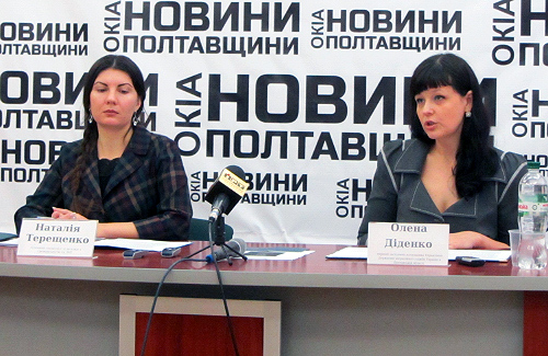 Наталія Терещенко та Олена Діденко