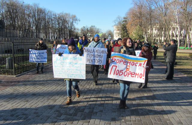 Протест студентів та викладачів ПНТУ (25.12.2014)