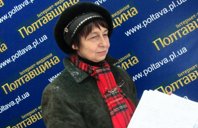 Людмила Пономаренко 