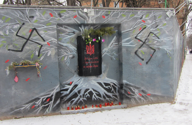 Спаплюжений графіті-меморіал загиблим у боротьбі за волю