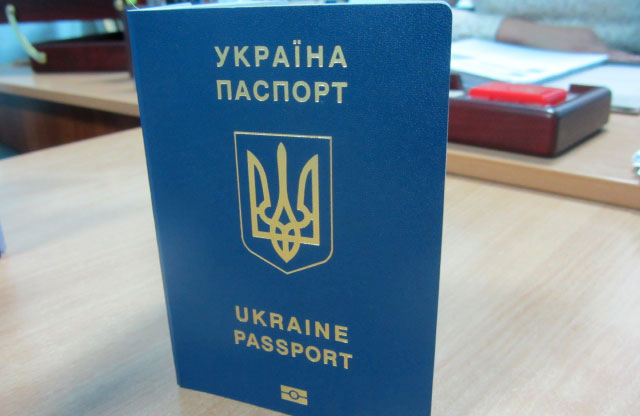 Закордонний біометричний паспорт з електронним носієм