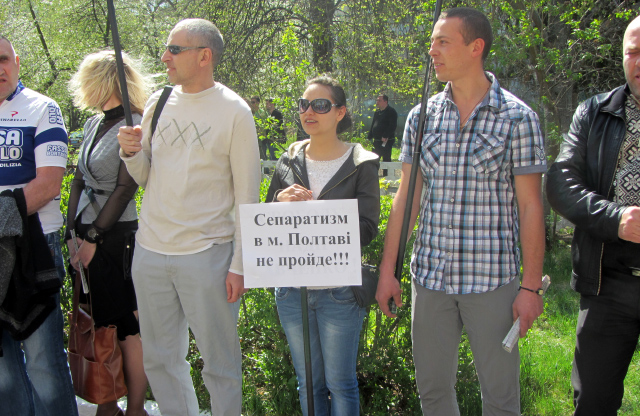 Протестуючі під Київским райсудом Полтави