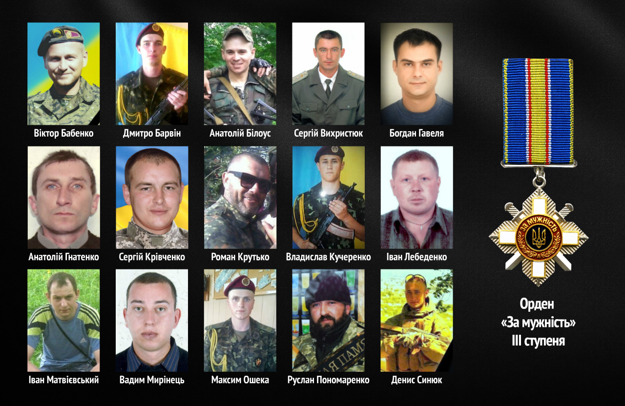 15 бійців з Полтавської області посмертно нагороджено орденом «За мужність» III ступеня