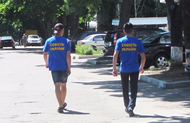 Представники «Совісті України»