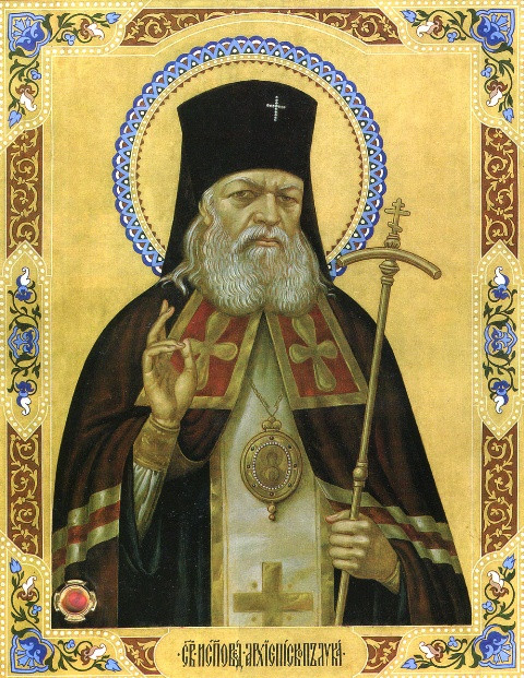 Св. Архієпископ Лука (Войно-Ясенецький)
