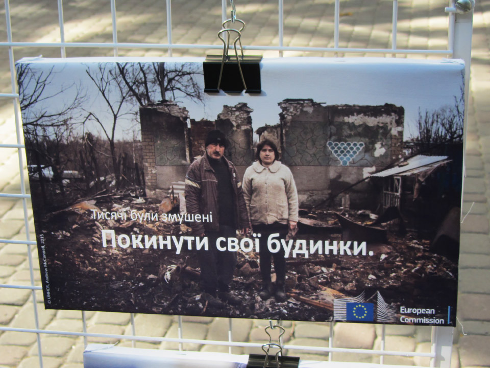 Елемент фотовиставки, що присвячена подіям в зоні АТО. З неї полтавці дізналися про гуманітарну допомогу конфліктним зонам України від ЄС та партнерських організацій