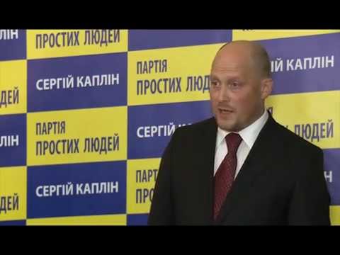 Сергій Каплін: Наша більшість у Полтавській міськраді контролюватиме будь-якого мера