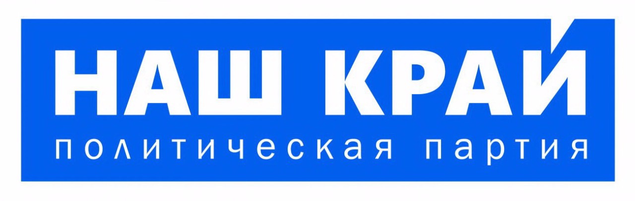 Логотип партії «Наш край»