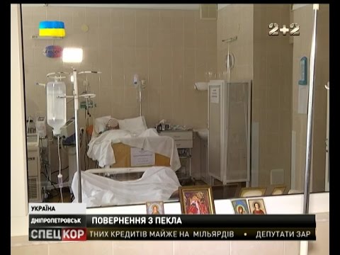 Двох звільнених із полону і тяжкопоранених українських воїнів доправили до дніпропетровської лікарні