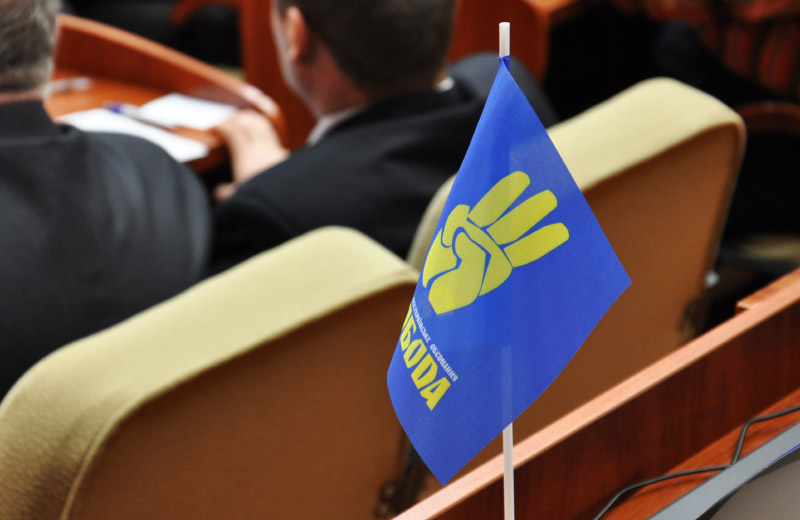 Прапорець ВО «Свобода» у сесійній залі Полтавської облради
