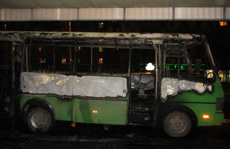 Cгоревший автобусе