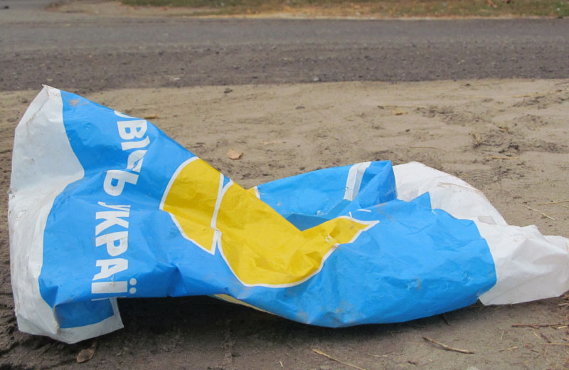 Пакет с символикой «Совести Украины» на улице Красина (октябрь 2015 года)