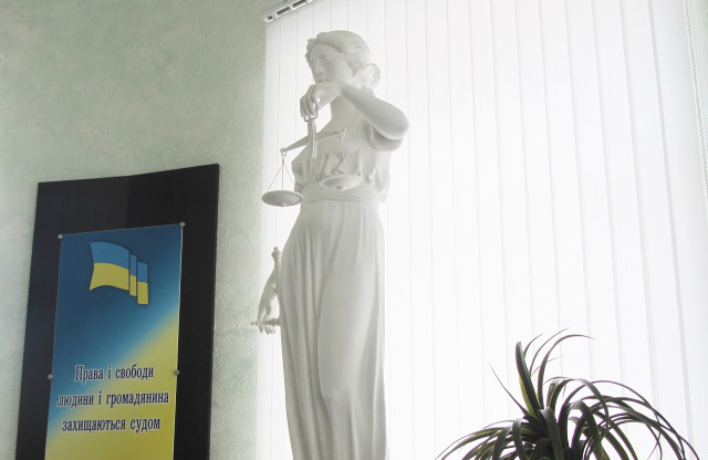 Cтатуя Феміди у Апеляційному суді Полтавської області