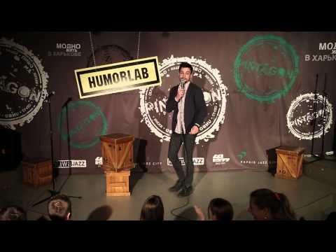 Humorlab Stand Up - Антон МЫГАЛЬ - "Мои похороны"