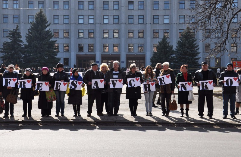 Акція на підтримку Надії Савченко у Полтаві