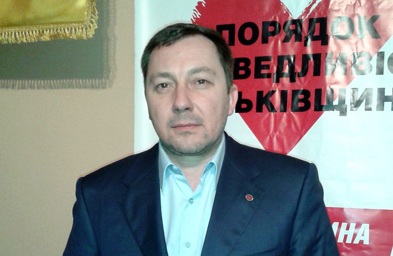 Руслан Богдан