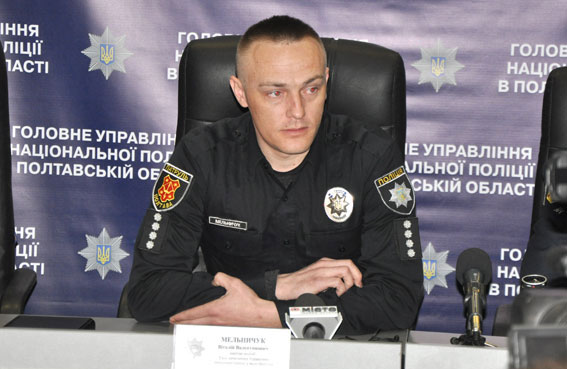 Віталій Мельничук, начальник Управління патрульної поліції в Полтаві