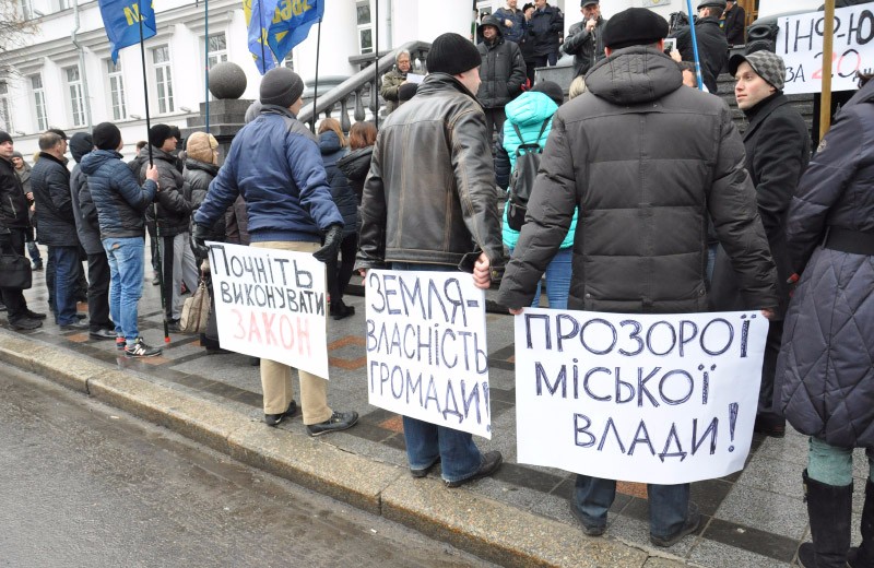 Мітинг «Свободи» та «Самопомочі» під стінами Полтавської міської ради