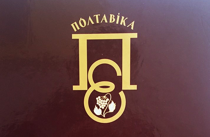 «Полтавіка» — перша в Україні регіональна енциклопедія
