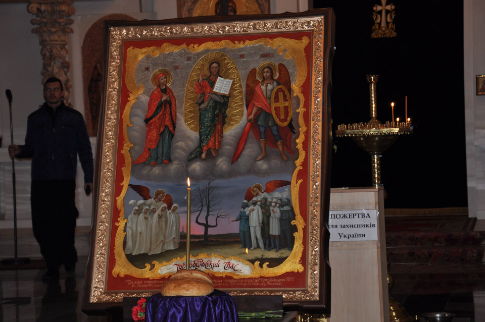 Ікону Чорнобильський спас встановили у соборі.