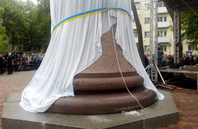 Постамент пам’ятника Івану Мазепі