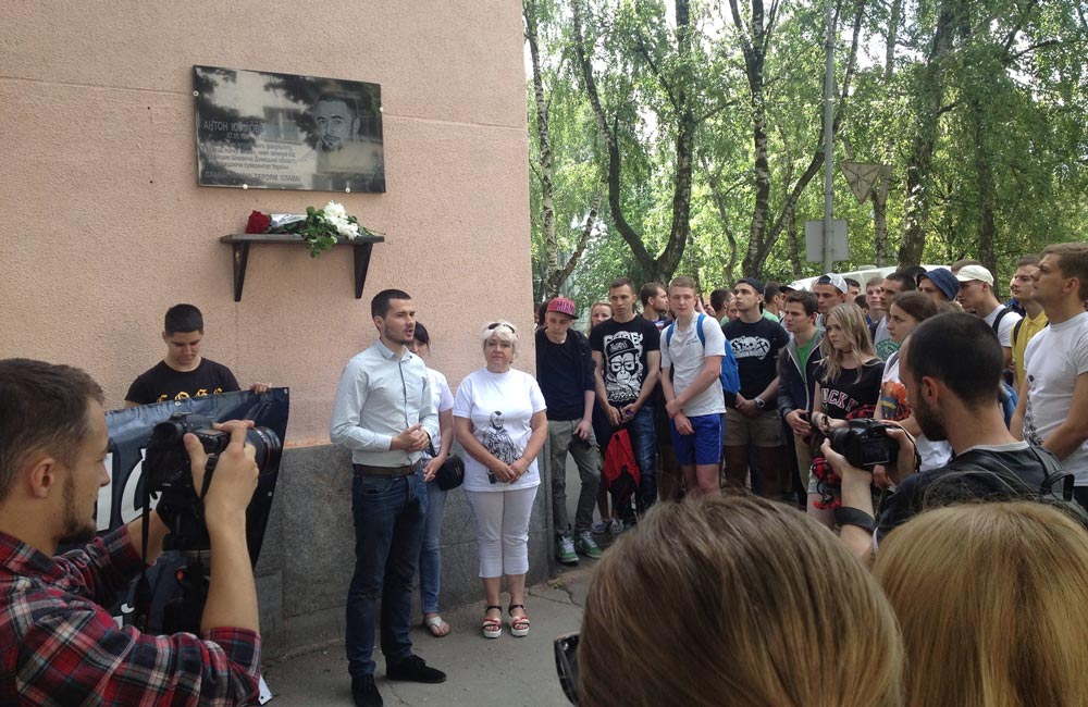 Відкриття відновленної меморіальної дошки Антону Грицаю