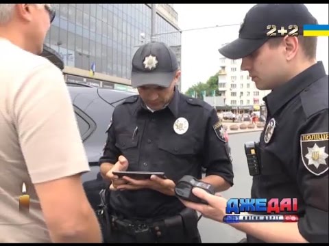 Українські поліцейські почали складати електронні протоколи