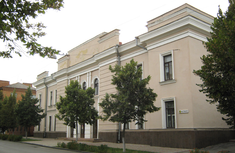 Полтавська обласна філармонія (будинок колишньої хоральної синагоги)