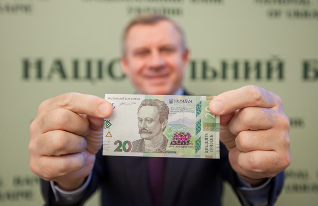 Нацбанк презентував нові купюри номіналом 20 гривень