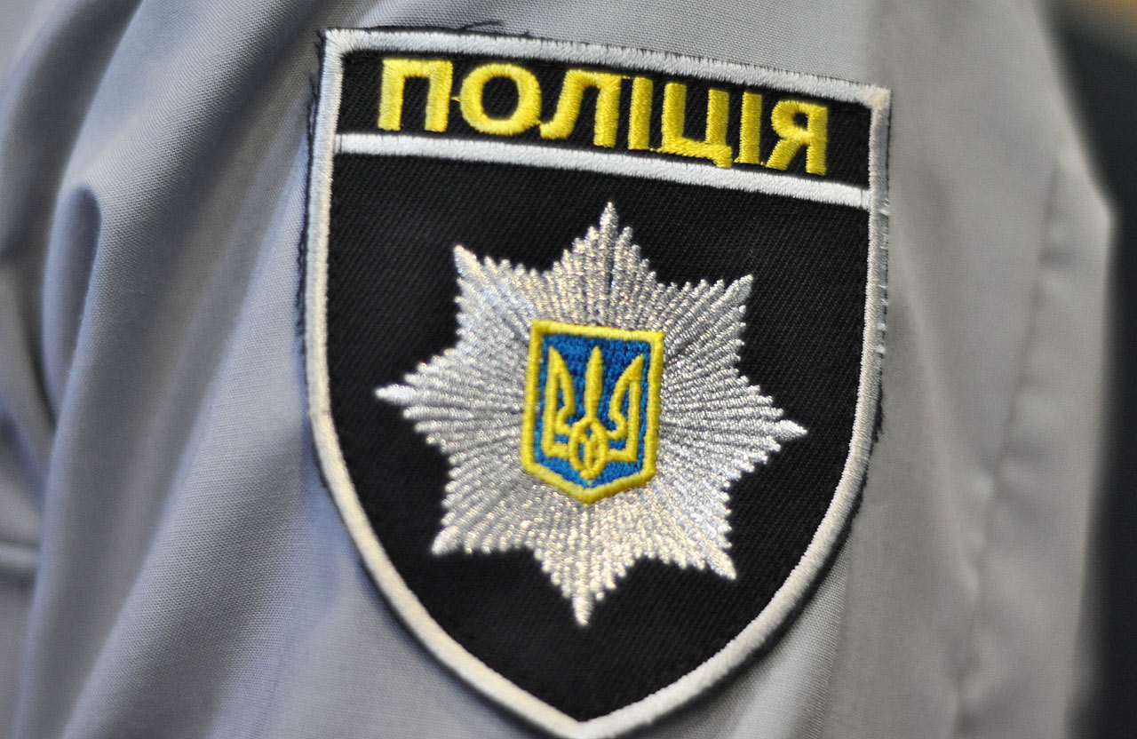Шеврон поліції України