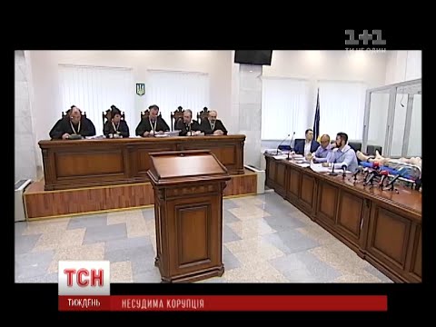 Чому саботаж та корупція стали невід'ємною частиною судової системи України