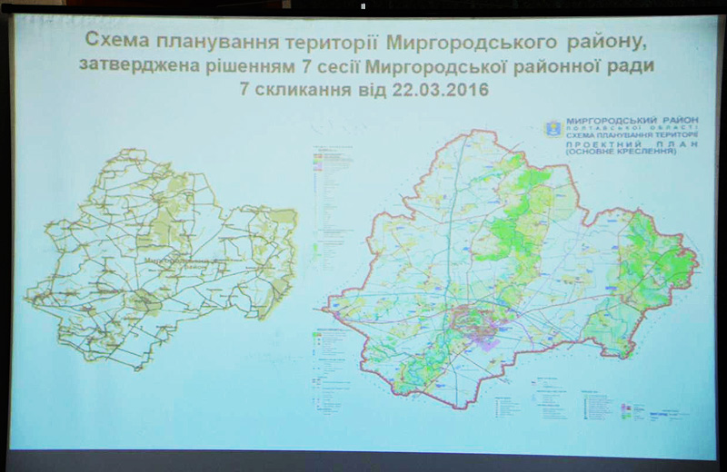 Схема планування території Миргордського району