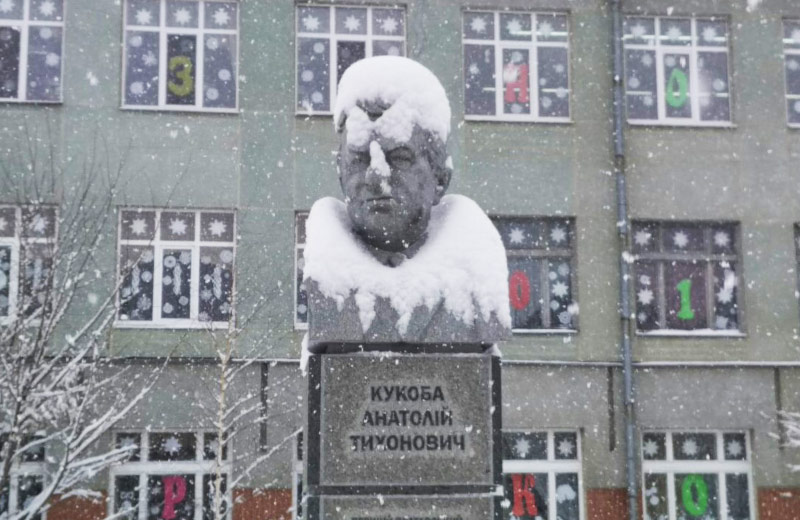 Памятник Анатолию Кукобе