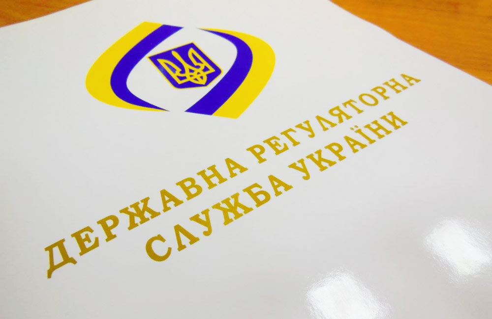 Державна регуляторна служба України