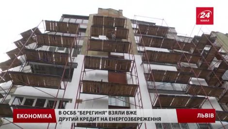 Утепление дома по ул. Кульпарковой за счет городского кредита