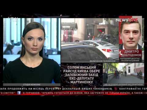 Эксклюзив. Добродомов: Мартыненко причастен к политической коррупции 21.04.17