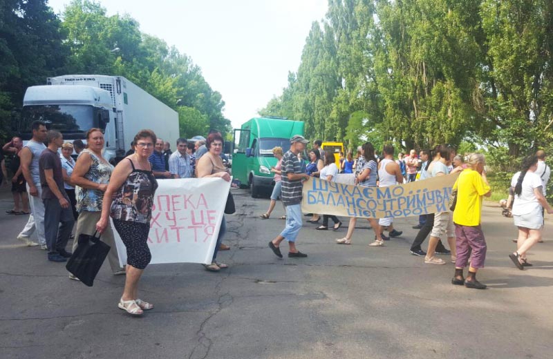 Мітинг з перекриттям руху на вул. Зіньківській у Полтаві