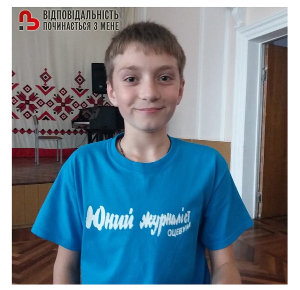Сергій Пасічко, 11 років
